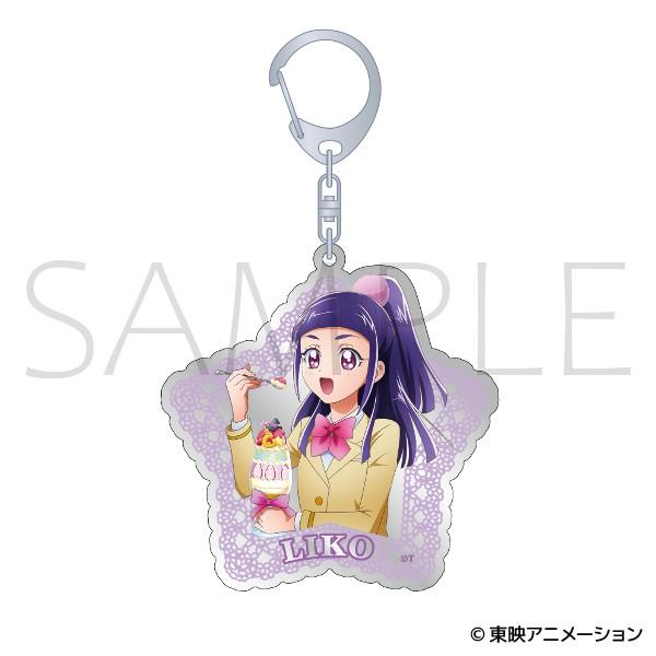 魔法つかいプリキュア!(魔法使光之美少女) 十六夜リコ 鏡面亞克力鑰匙扣