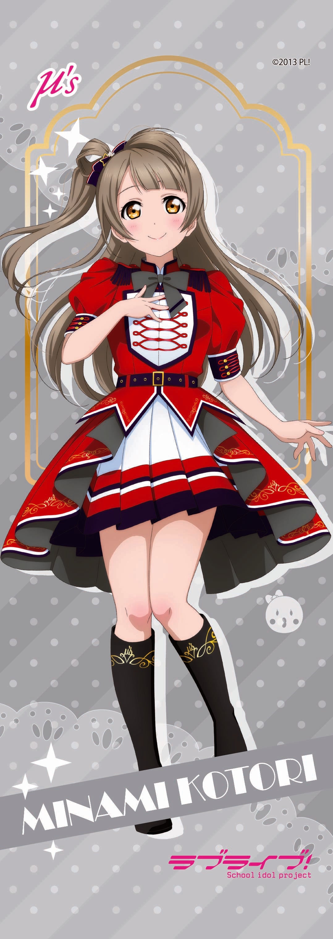 ラブライブ!(LoveLive!) 南ことり 迷你掛畫