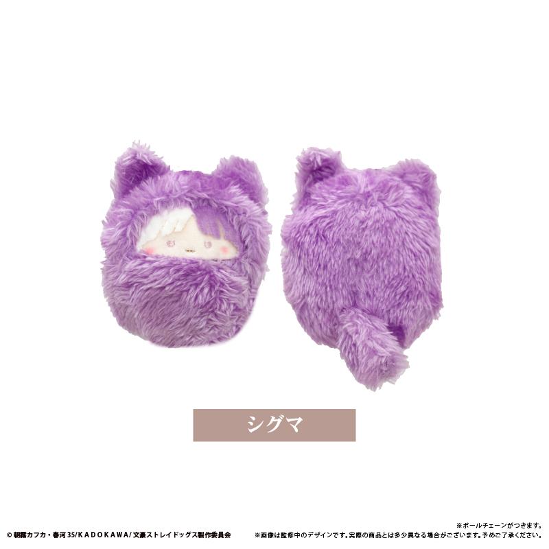 文豪野犬(文豪野犬) くるみたぴぬい 第二彈 【コンプリートBOX/4個入り】