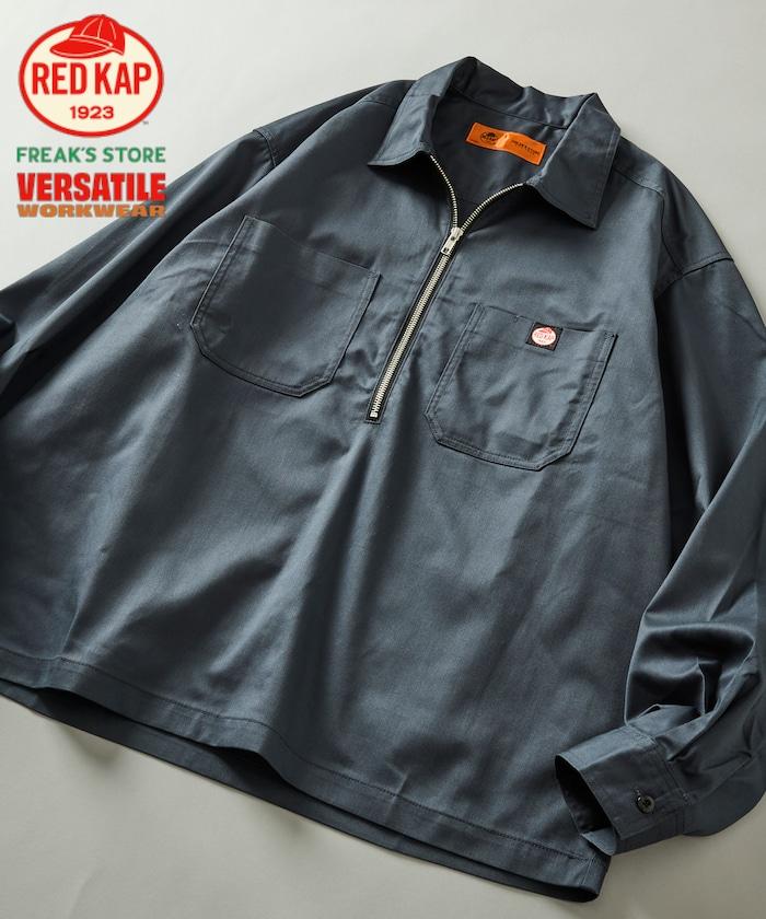 RED KAP × FREAK'S STORE 聯名 半拉鍊套頭長袖襯衫
