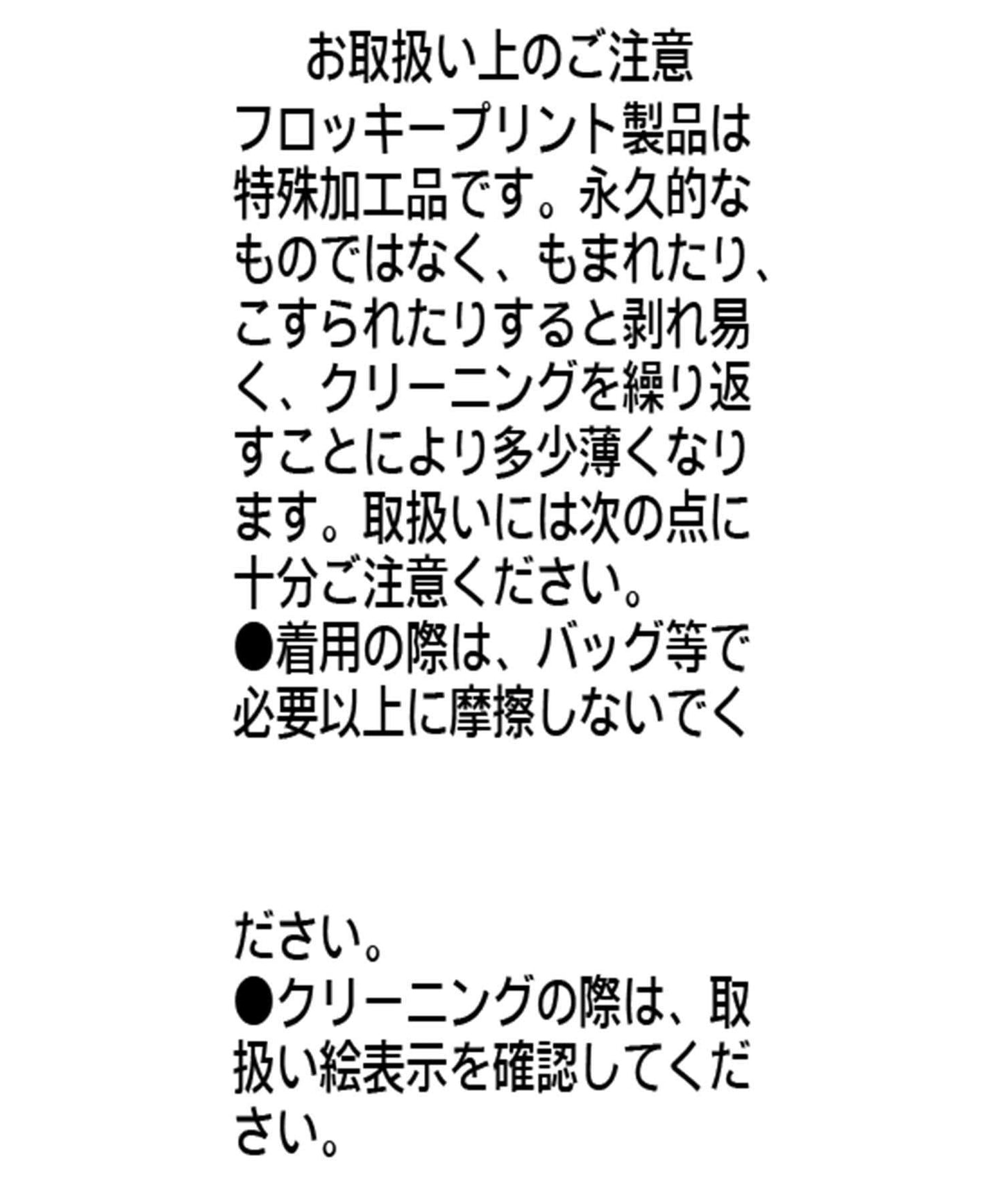波點疊層T恤