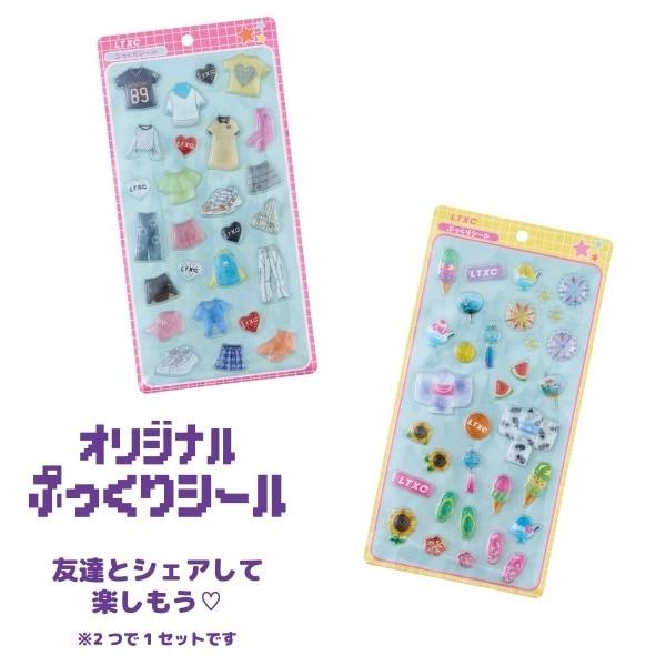 LoveLive! 隨機夏季抽獎挑戰