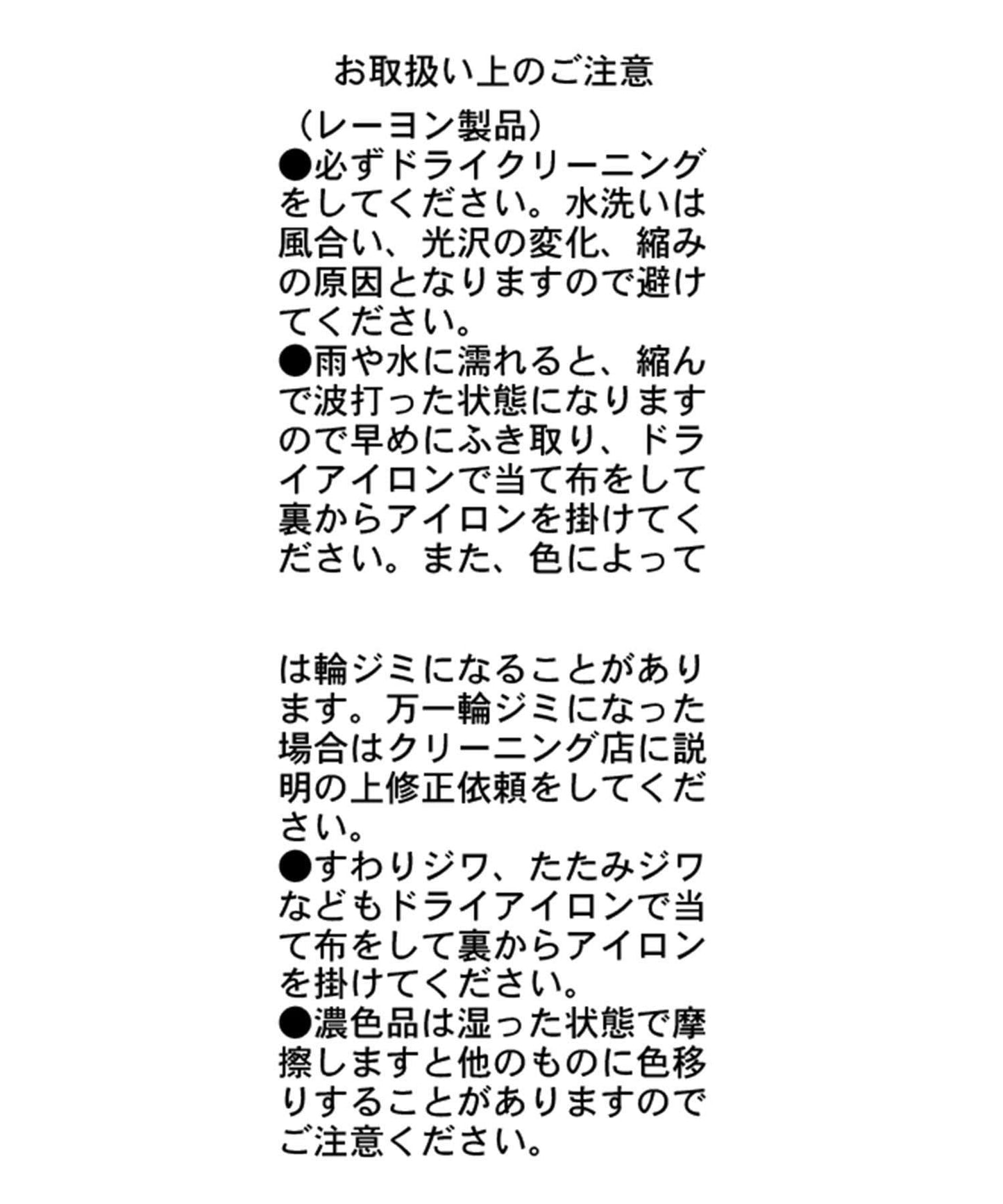 不對稱褶皺裹身半身裙