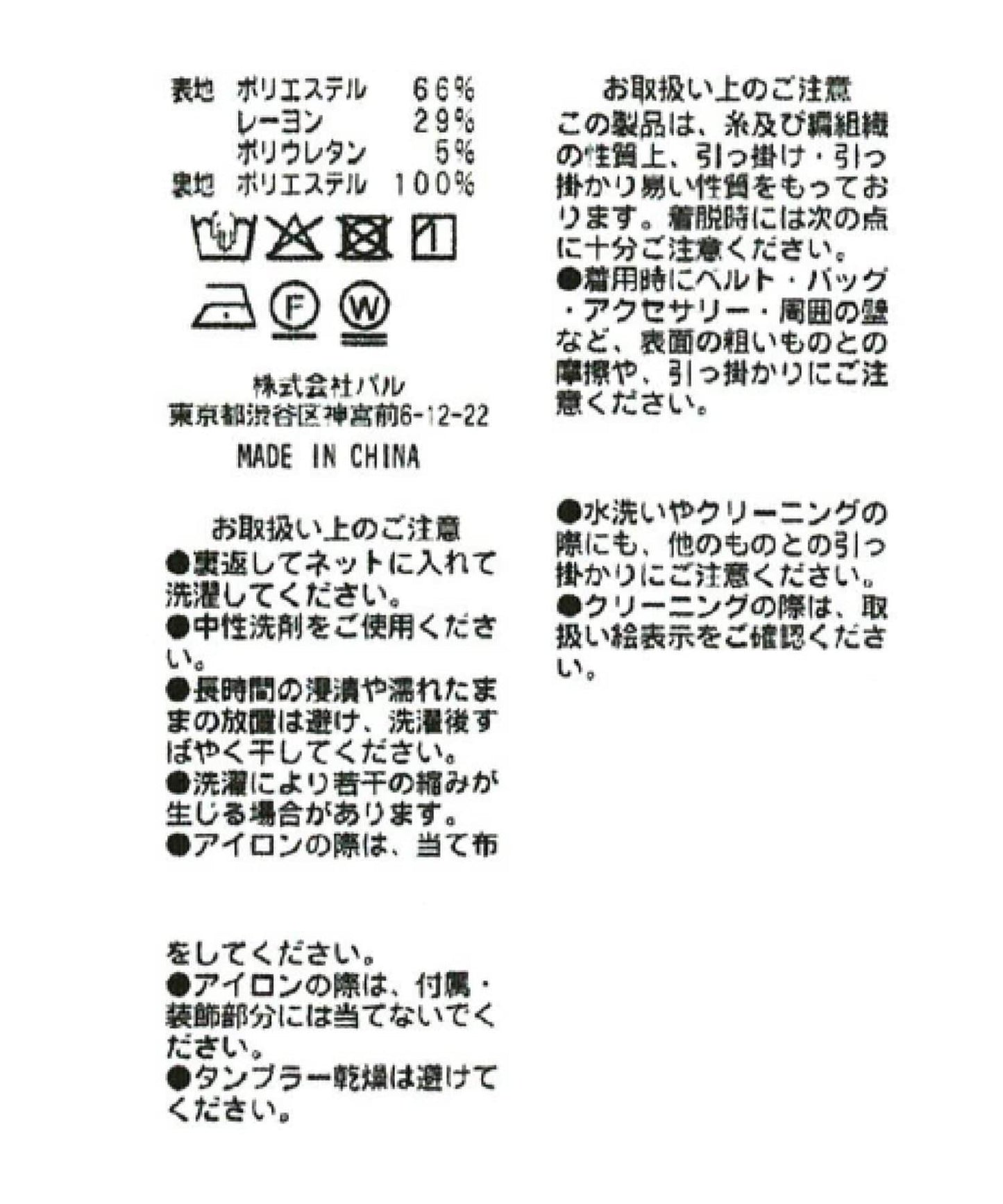 格紋荷葉邊吊帶連衣裙