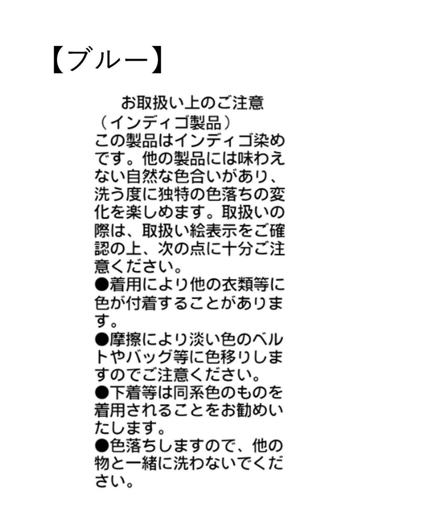 【RIMH】拼接牛仔半身裙