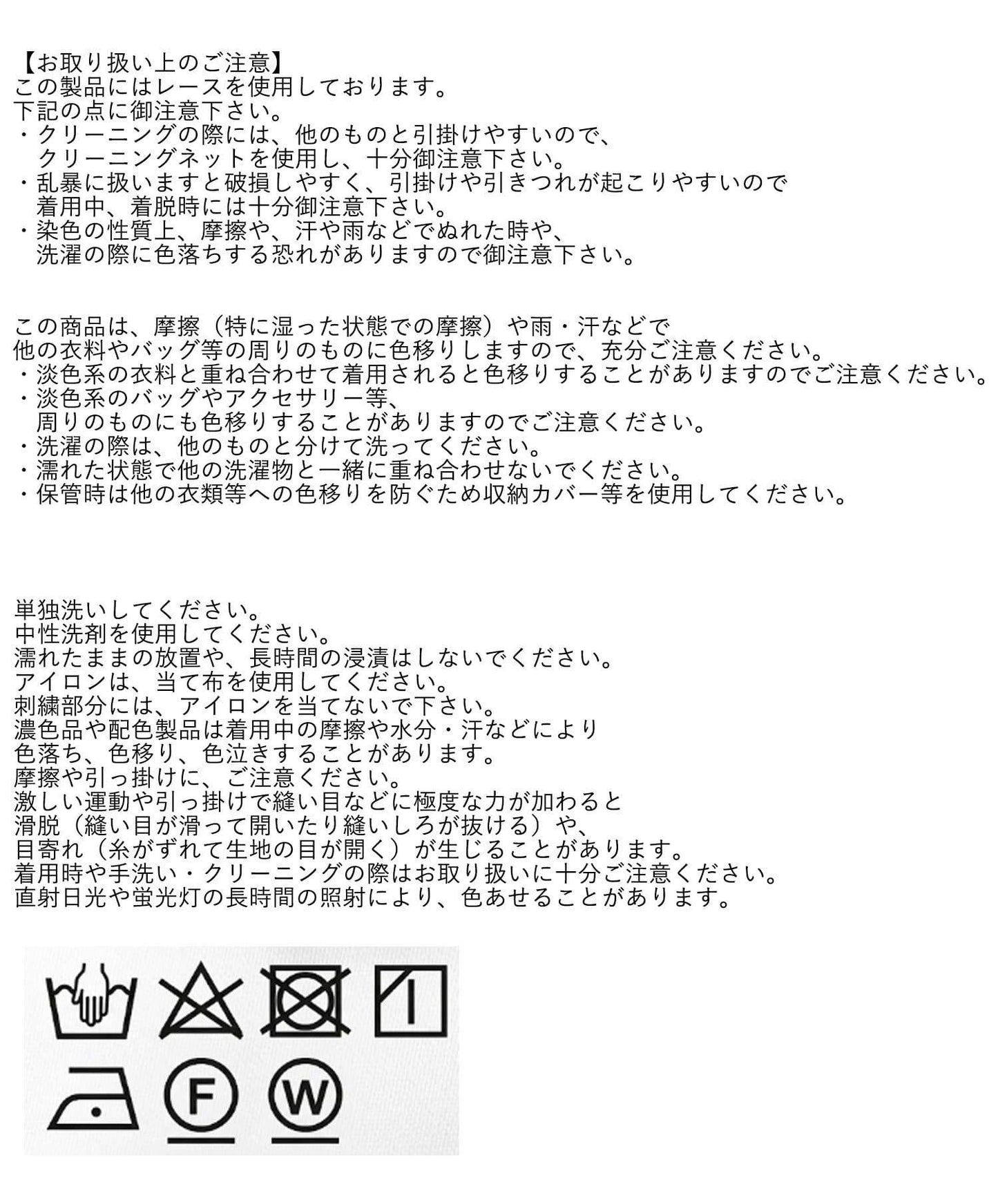 蕾絲夾克
