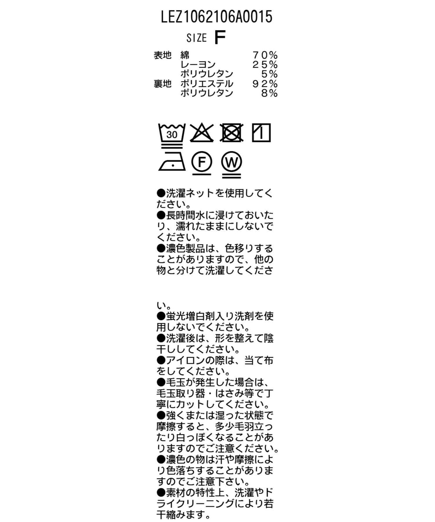 扭結氣球T恤