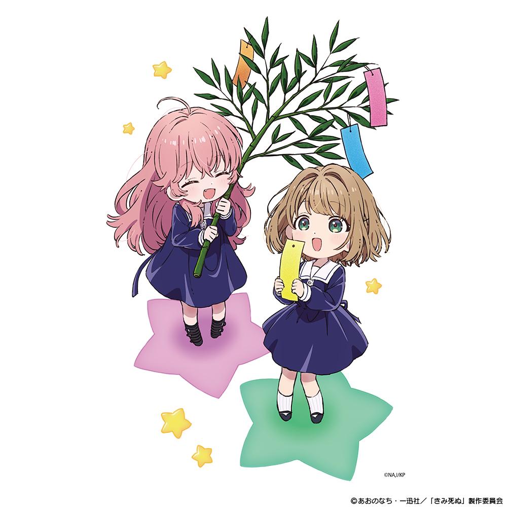 きみが死ぬまで恋をしたい_XLサイズ_Tシャツ