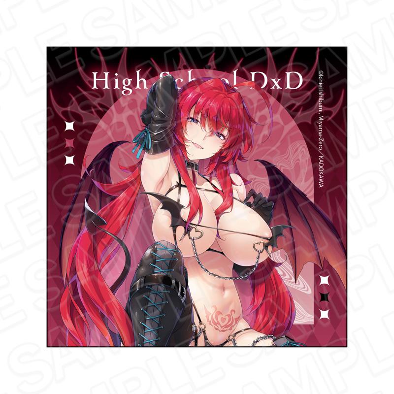 《惡魔高校D×D》 莉雅絲·吉蒙裡 魅魔&修女ver. 超細纖維毛巾
