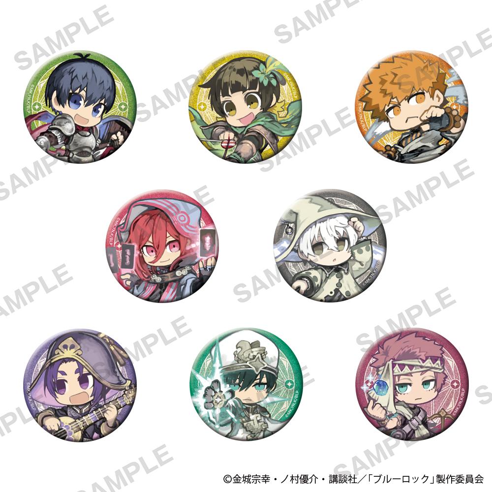 藍色監獄 トレーディングきらきら缶バッジ ロープレ Ver. 【コンプリートBOX/8パック入り】