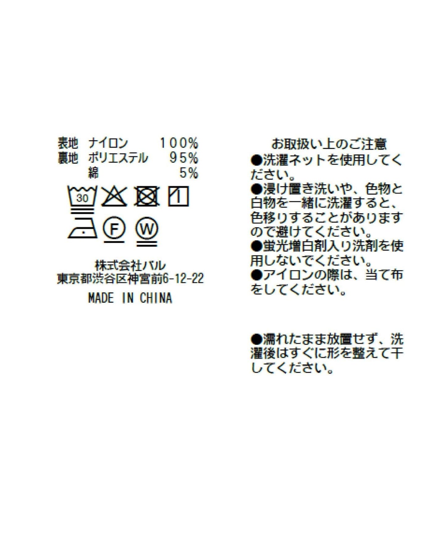 【La boutique BonBon】抽繩吊帶連衣裙