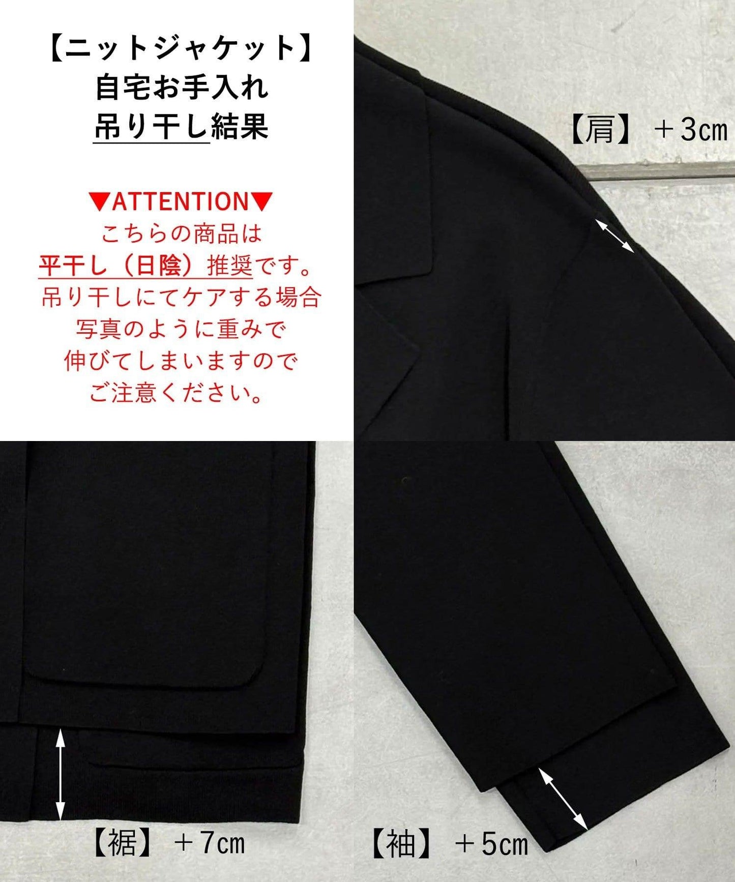 接觸冷感 針織夾克