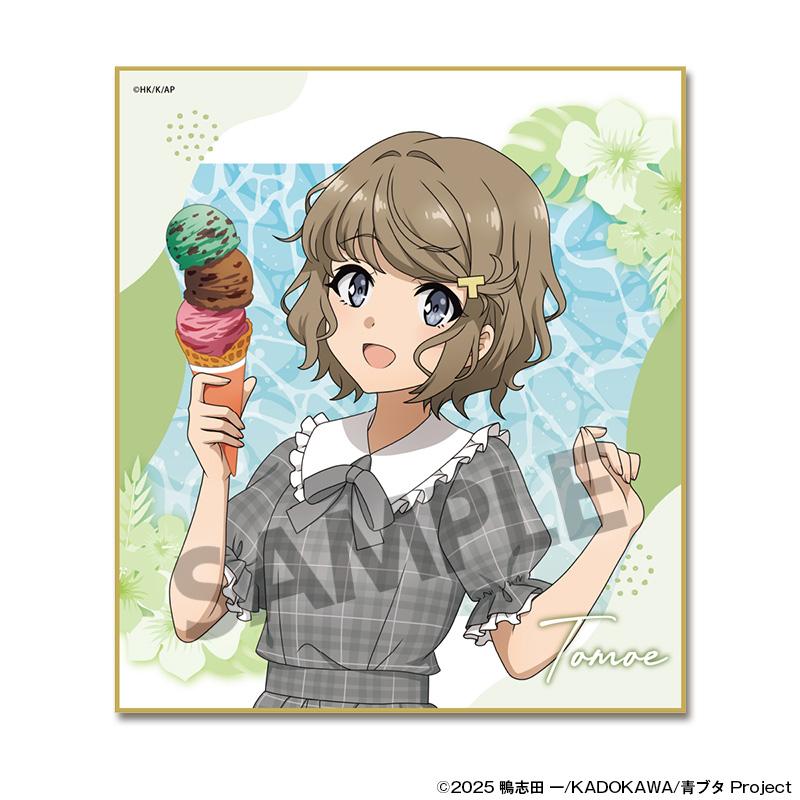 青春ブタ野郎シリーズ(青春豬頭少年系列) 描き下ろし迷你色紙 古賀朋繪 バカンス ver.