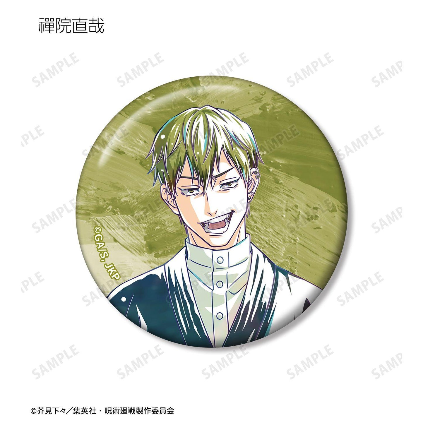 呪術廻戦(咒術回戰) Ani-Art 第9彈 徽章 ver.A(整盒/8個裝)