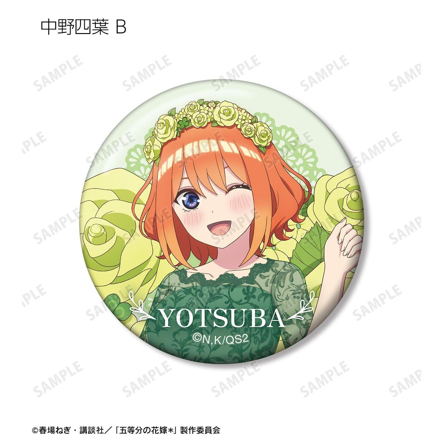 五等分の花嫁(五等分的新娘) 描き下ろし ハーバリウムver. 徽章盲盒 10枚入