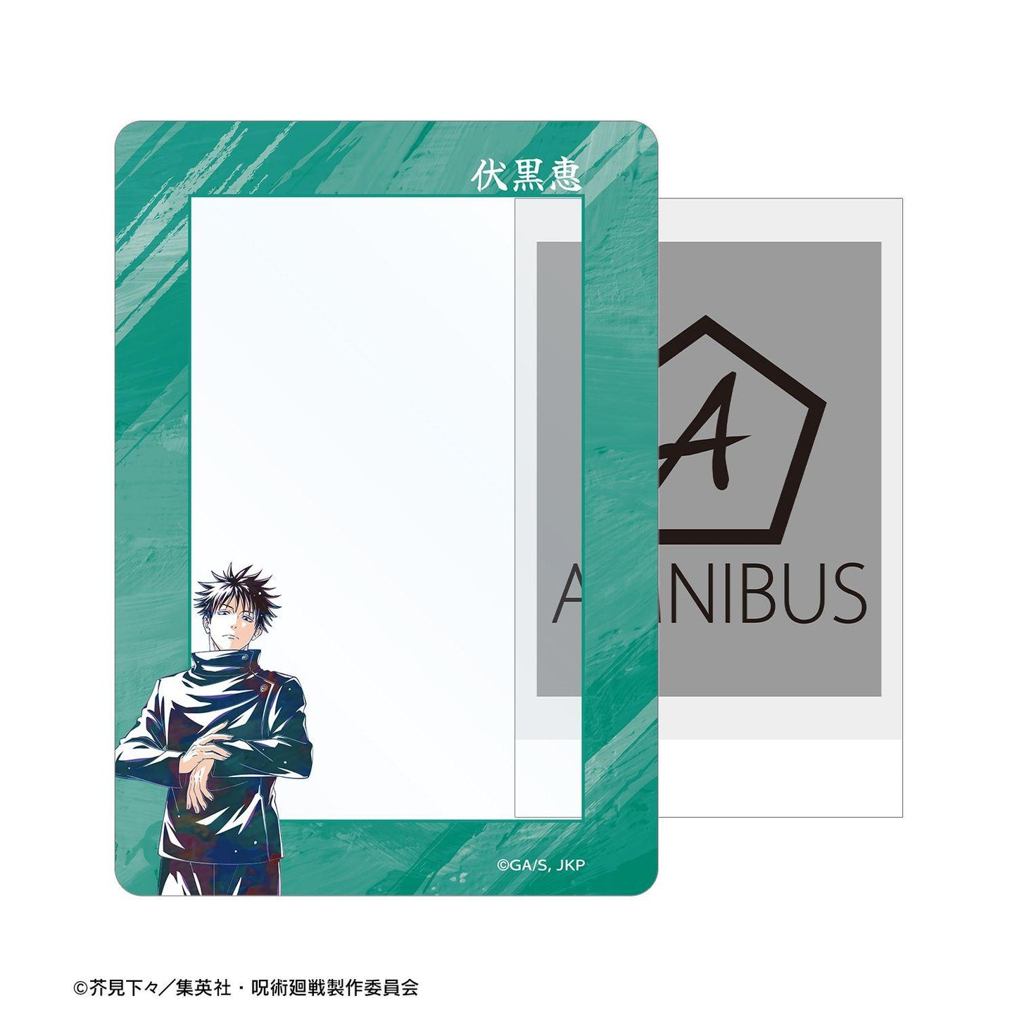呪術廻戦(咒術回戰) Ani-Art 第9彈 伏黒恵 B8硬質卡套 ver.B