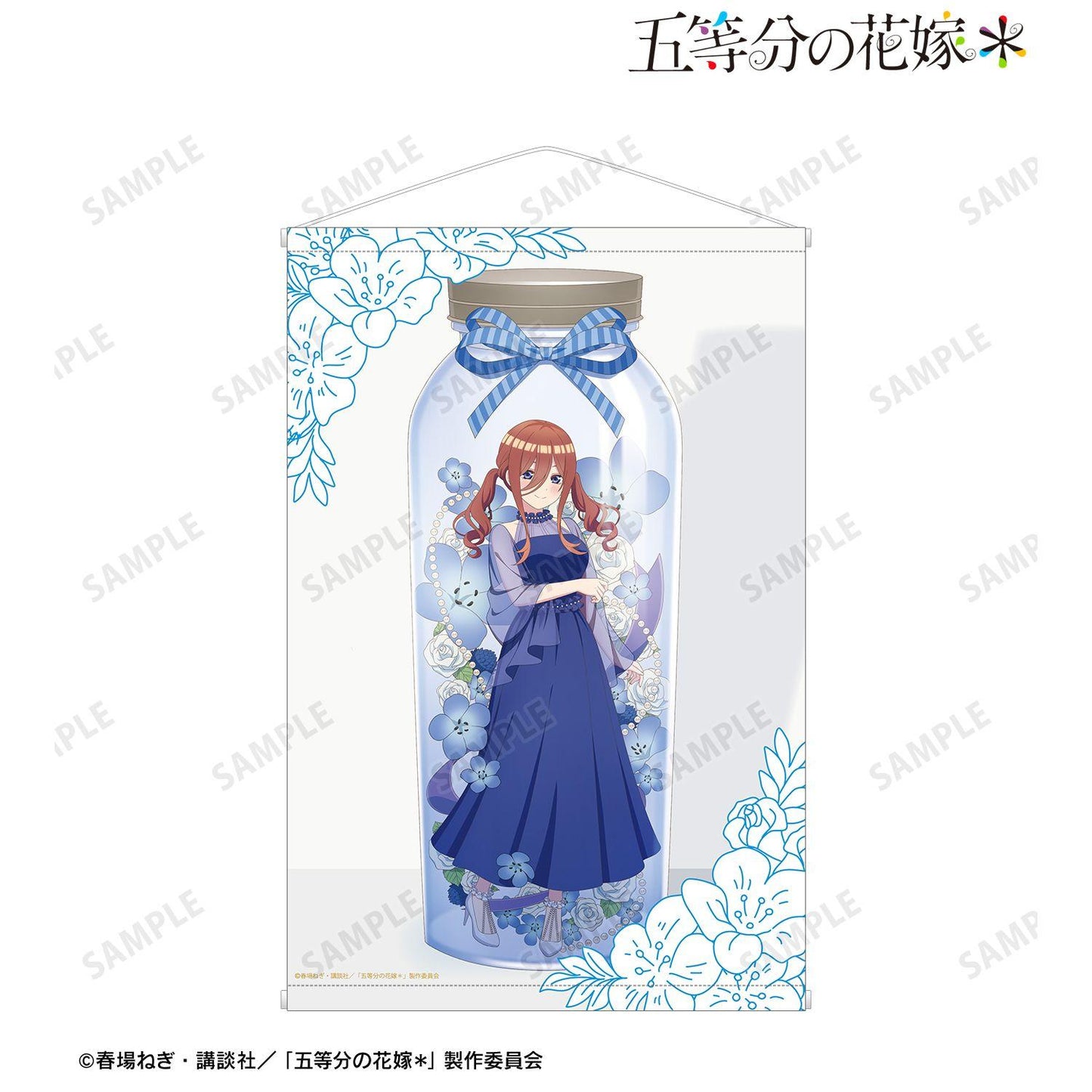五等分の花嫁(五等分的新娘) 描き下ろし 中野三玖 永生花ver. B2掛畫
