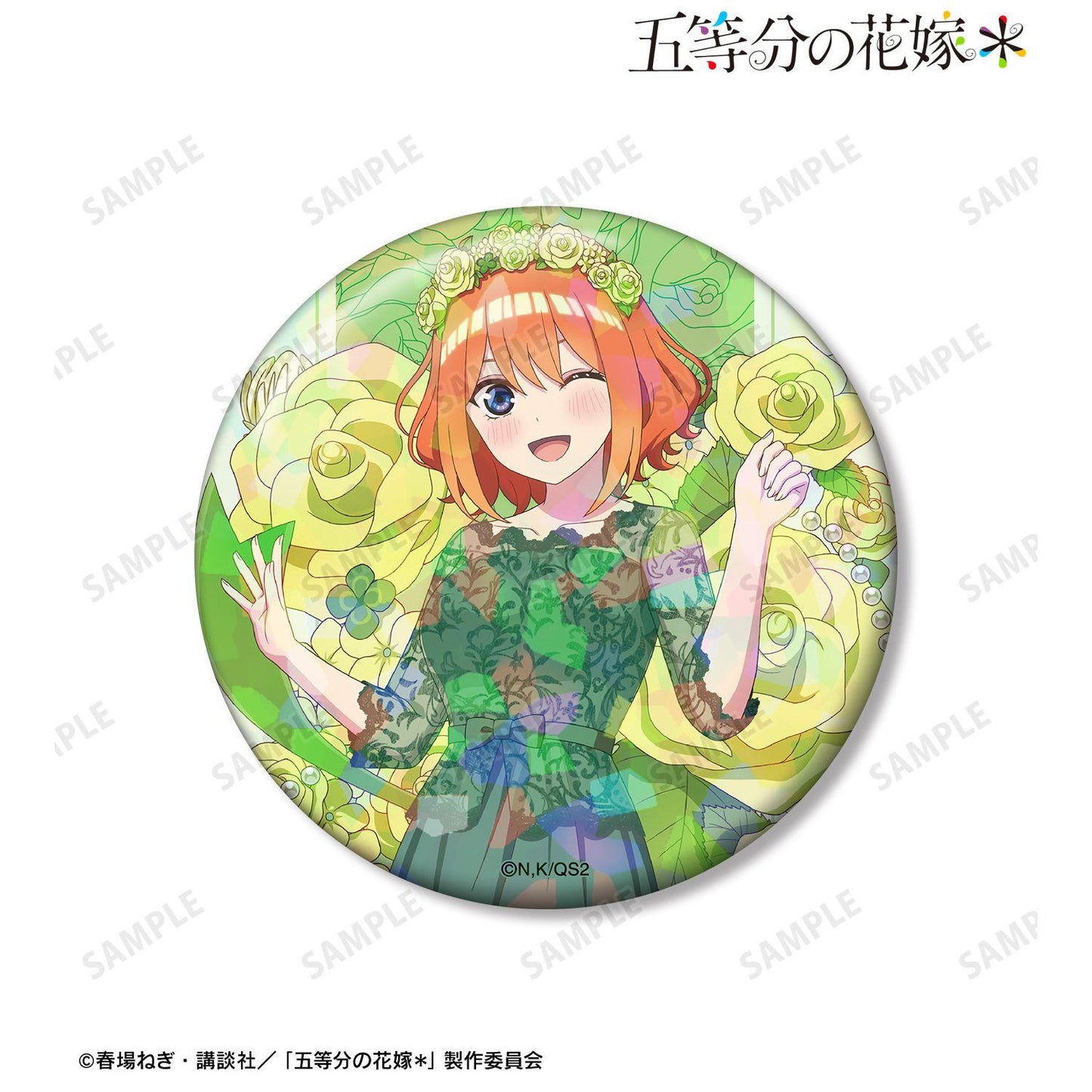 五等分的新娘 描き下ろし 中野四葉 ハーバリウムver. 75mm鐳射徽章