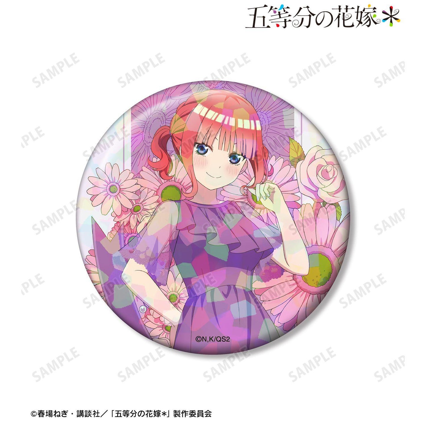 五等分的新娘 描き下ろし 中野二乃 ハーバリウムver. 75mm鐳射徽章