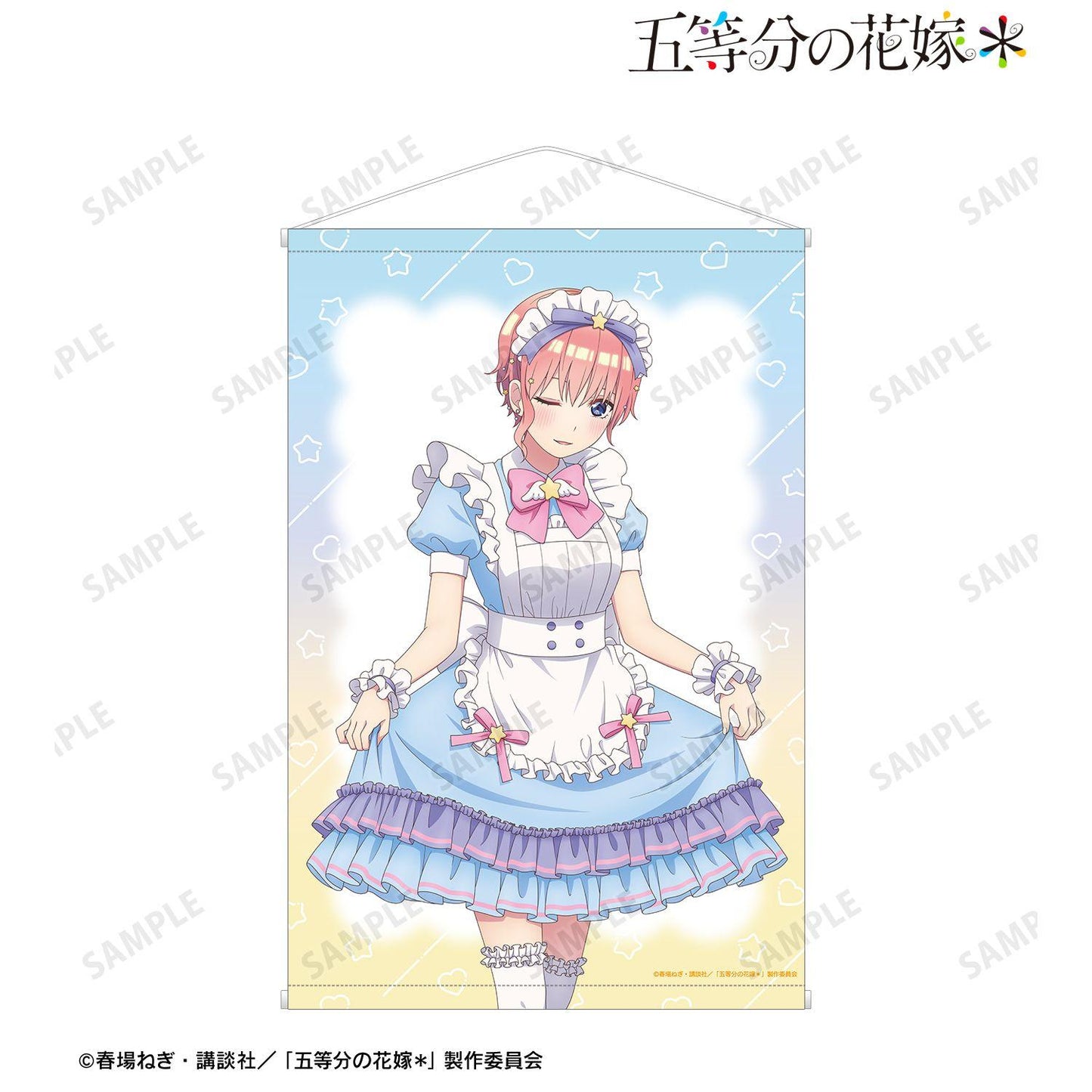 五等分の花嫁(五等分的新娘) 描き下ろし 中野一花 夢幻女僕ver. B2掛畫
