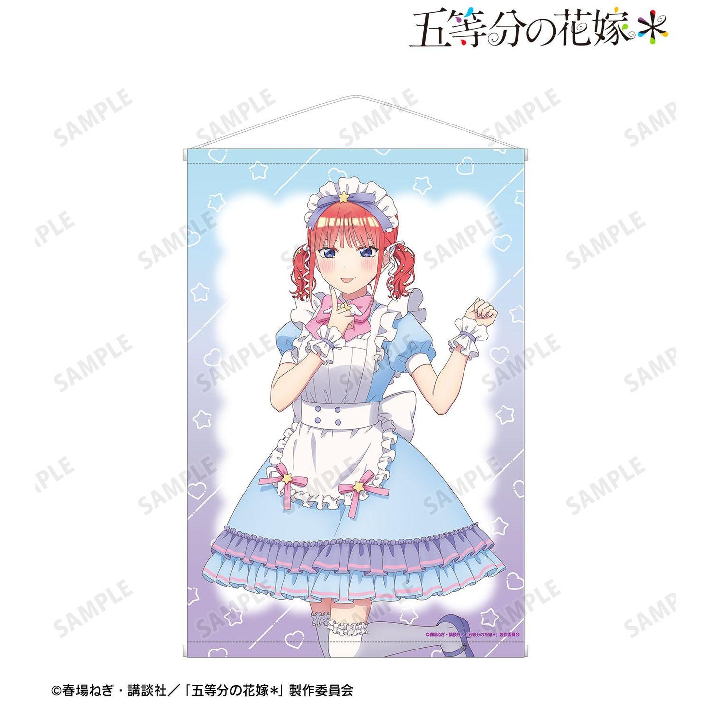 五等分の花嫁(五等分的新娘) 描き下ろし 中野二乃 メルヘンメイドver. B2掛畫