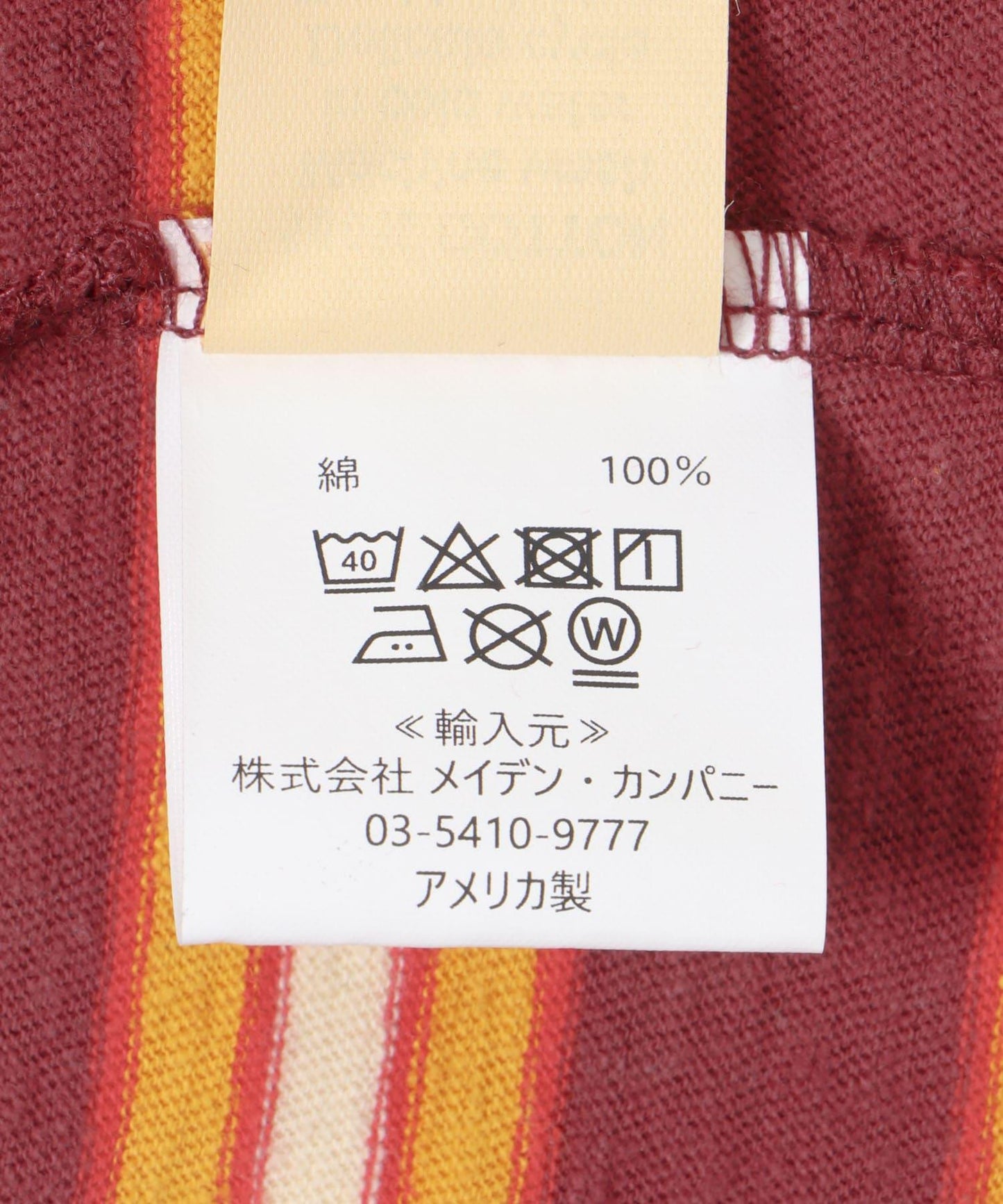 SOBLANTE by MIXTA×UR MULTI BORDER NO SLEEVE 聯名款 無袖上衣