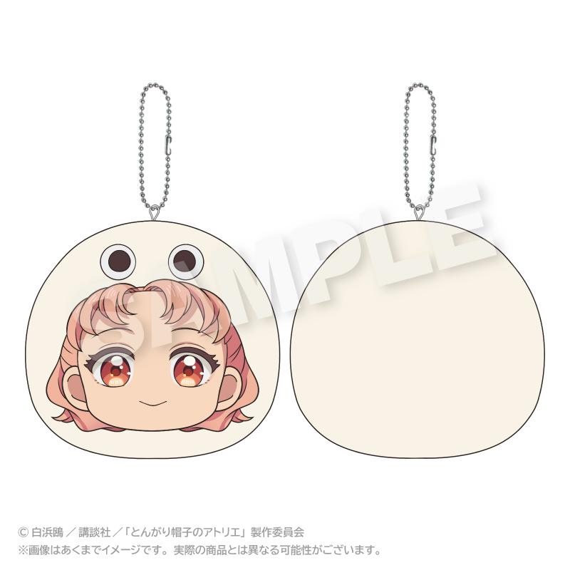 とんがり帽子のアトリエ まるめいつクッションキーホルダー テティア