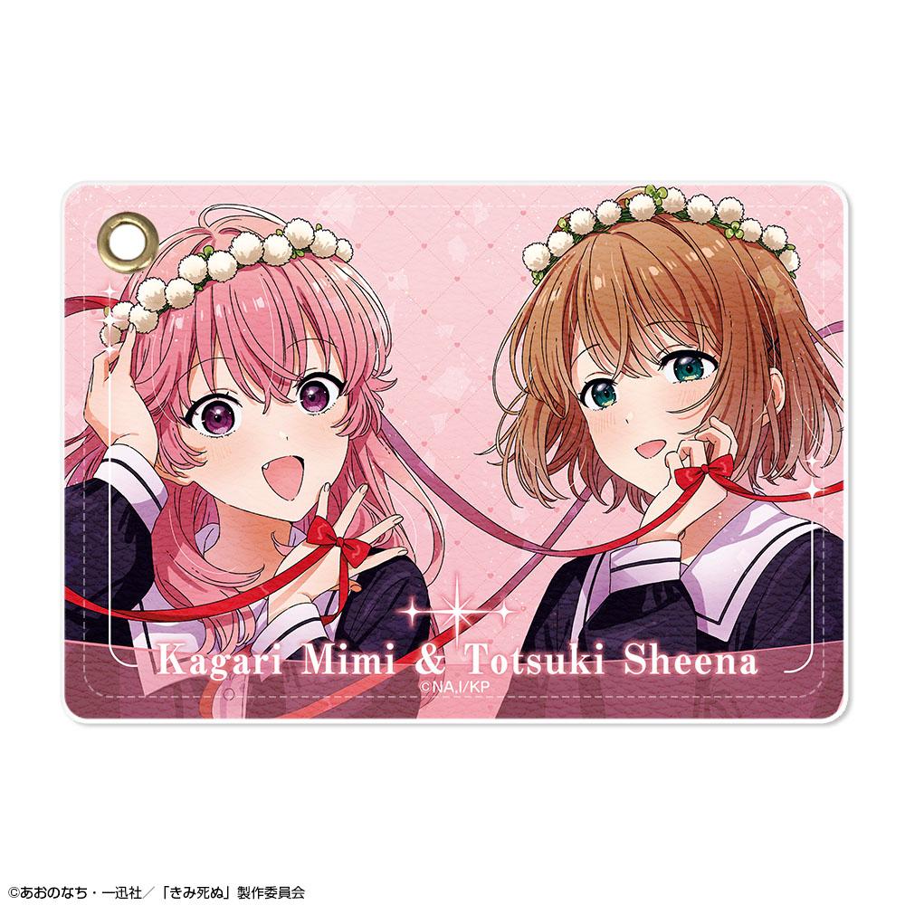 きみが死ぬまで戀をしたい_レザーパスケース 設計03(トツキ・シーナ&カガリ・ミミ/B)