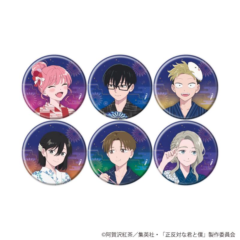 正反対な君と僕 夏祭りver. 徽章 05/夏祭りver. 全6種 完整套裝