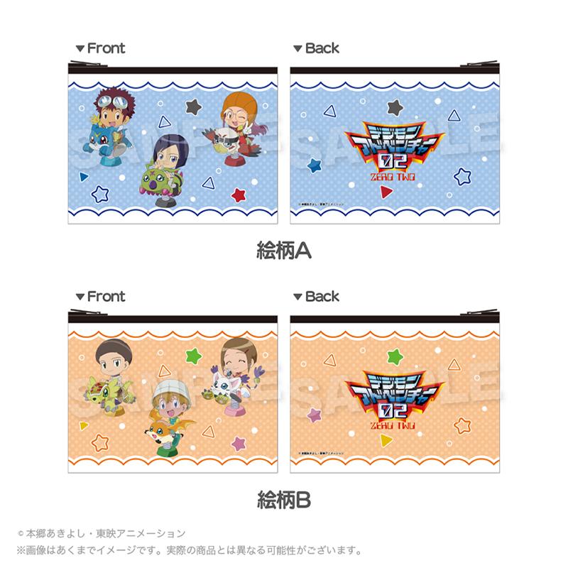 數碼寶貝大冒險02 フラットポーチ 遊具ver. 絵柄A