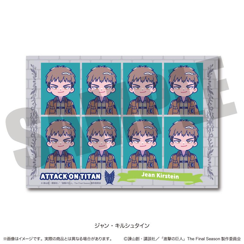 進擊の巨人(進擊的巨人) 紐特羅系列 證件照風貼紙 G款 讓·基爾希斯坦