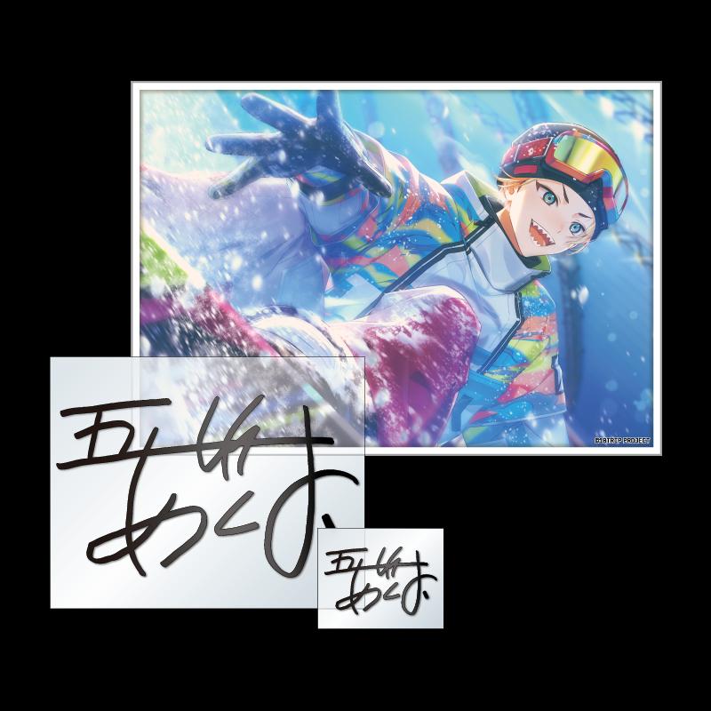 18TRIP_サインステッカーセット Vol.1 五十竹あく太 貼紙套裝
