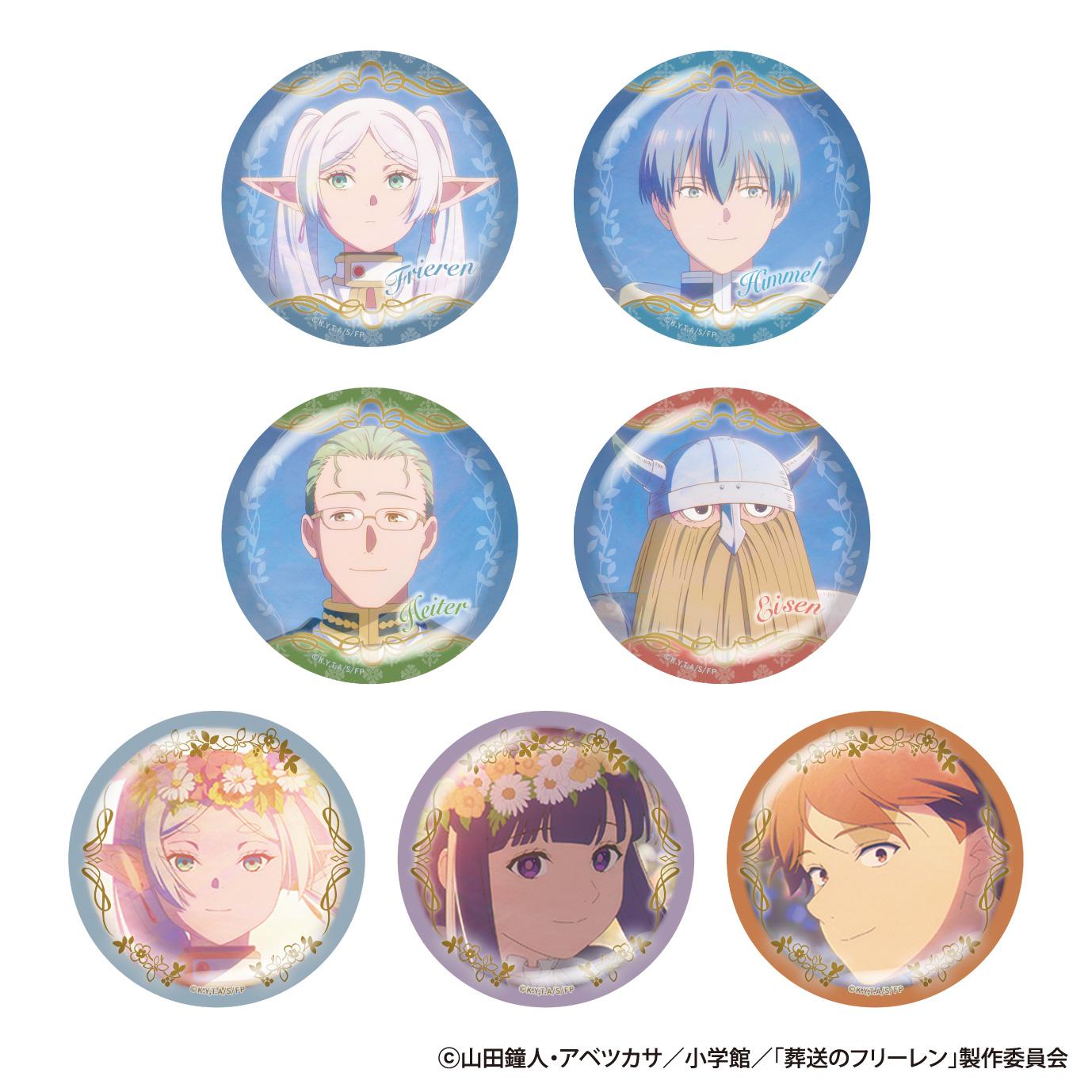 葬送のフリーレン(葬送的芙莉蓮) 2期OP Ver. 徽章收藏 【全7種】