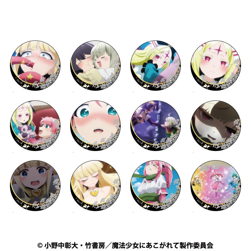 《夢想成為魔法少女》 場景徽章 OPP 12個裝