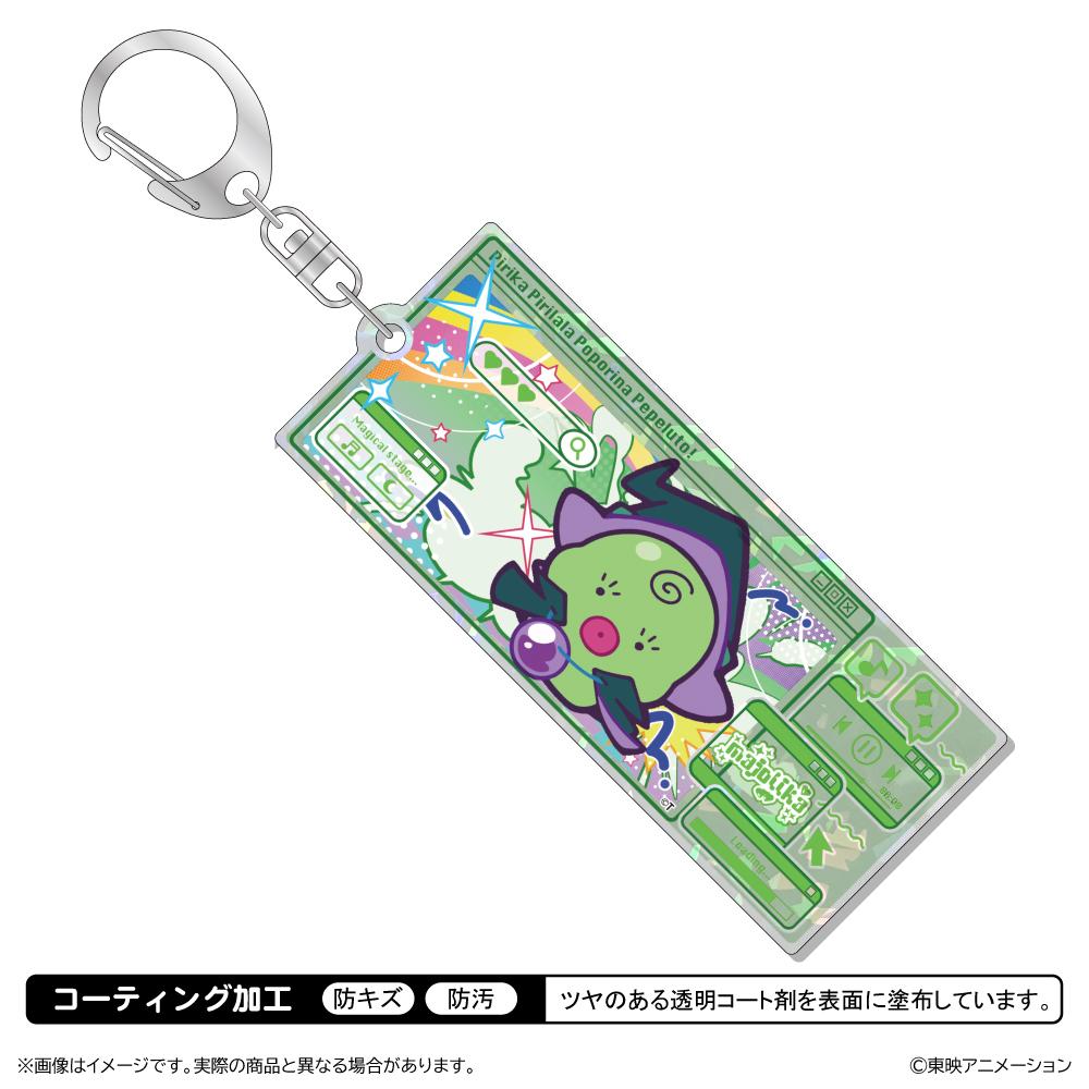 小魔女DoReMi にょん 全息亞克力鑰匙扣/魔女莉卡