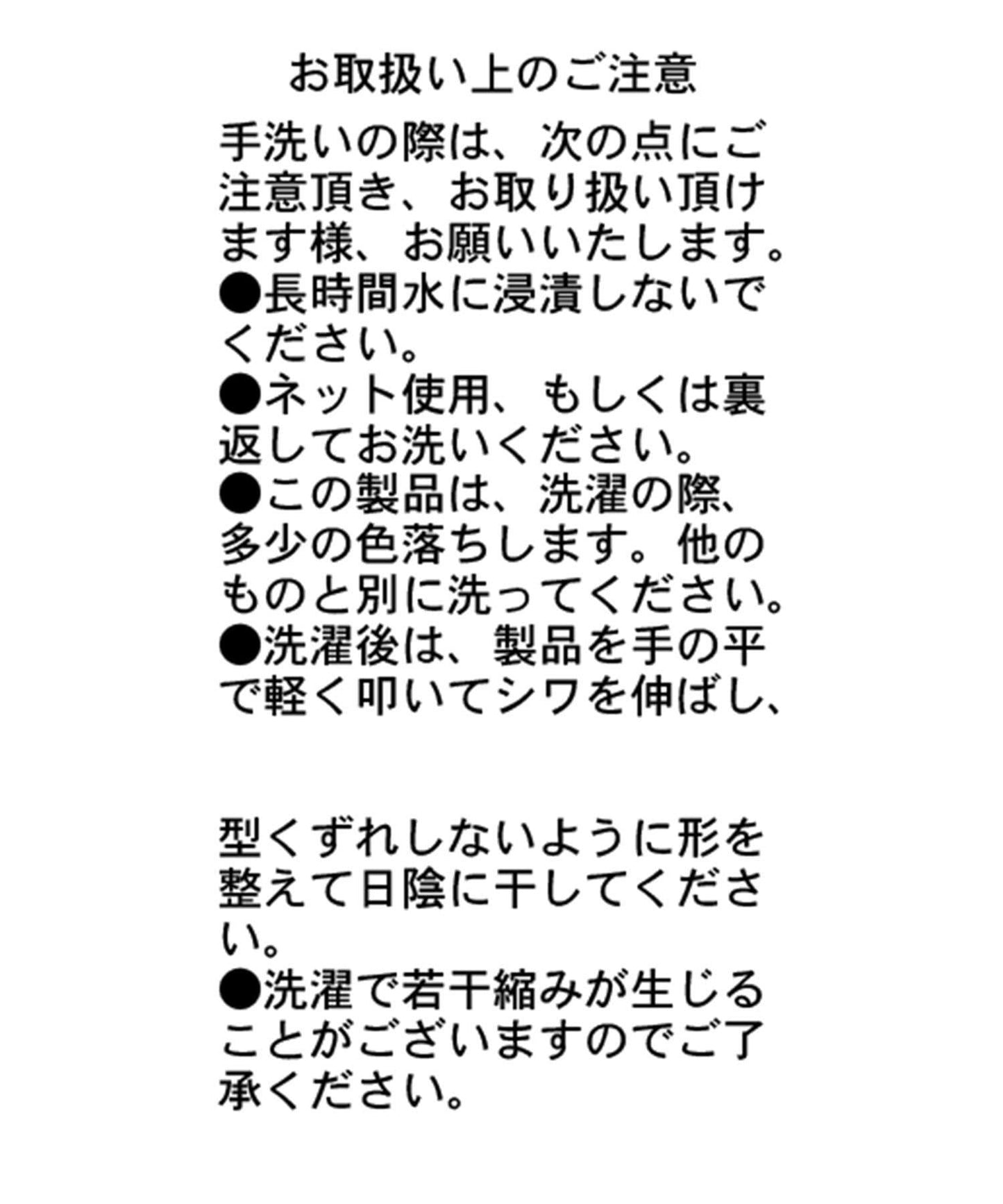C.L 撞色包邊直筒褲