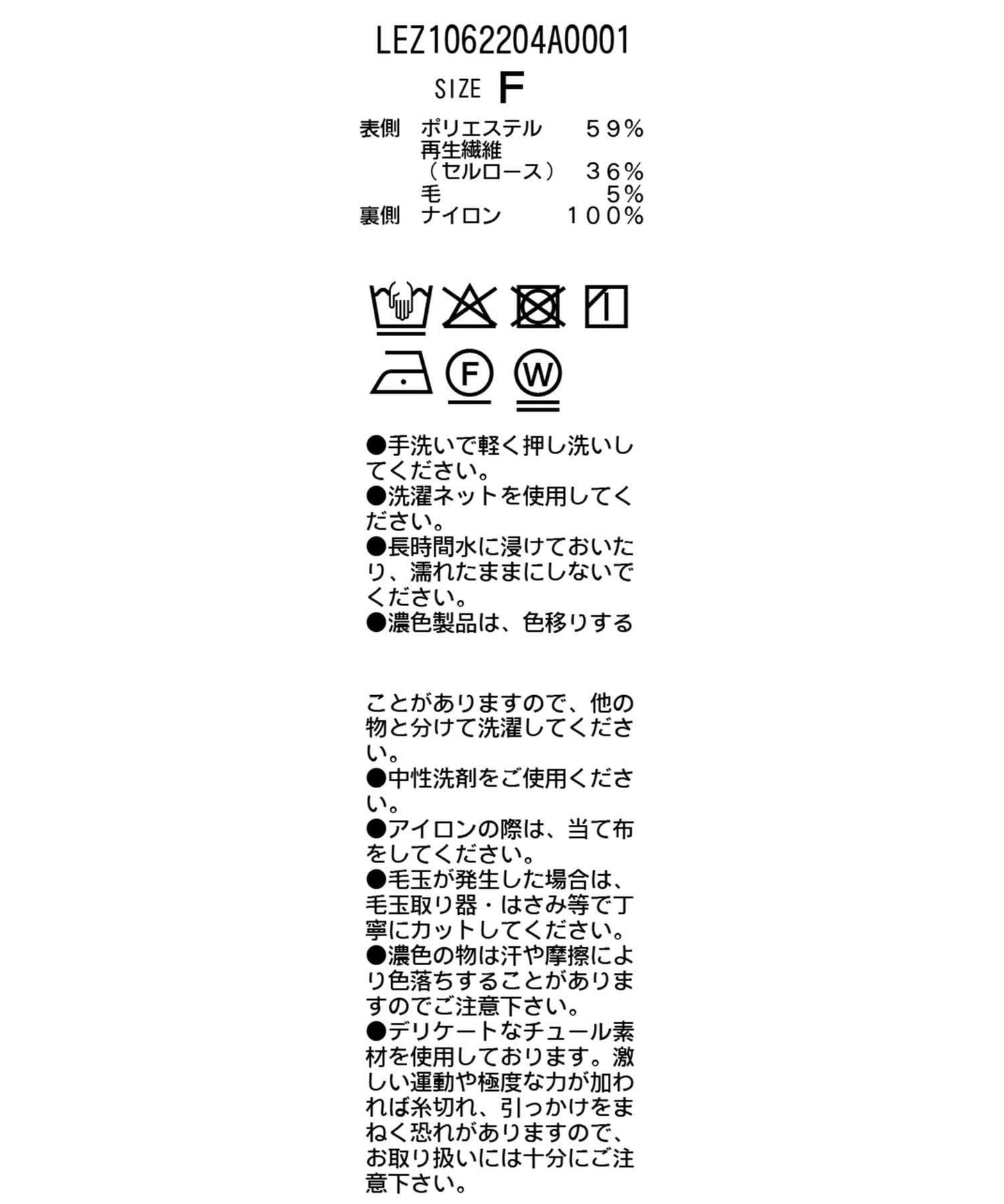 透視泡泡袖襯衫