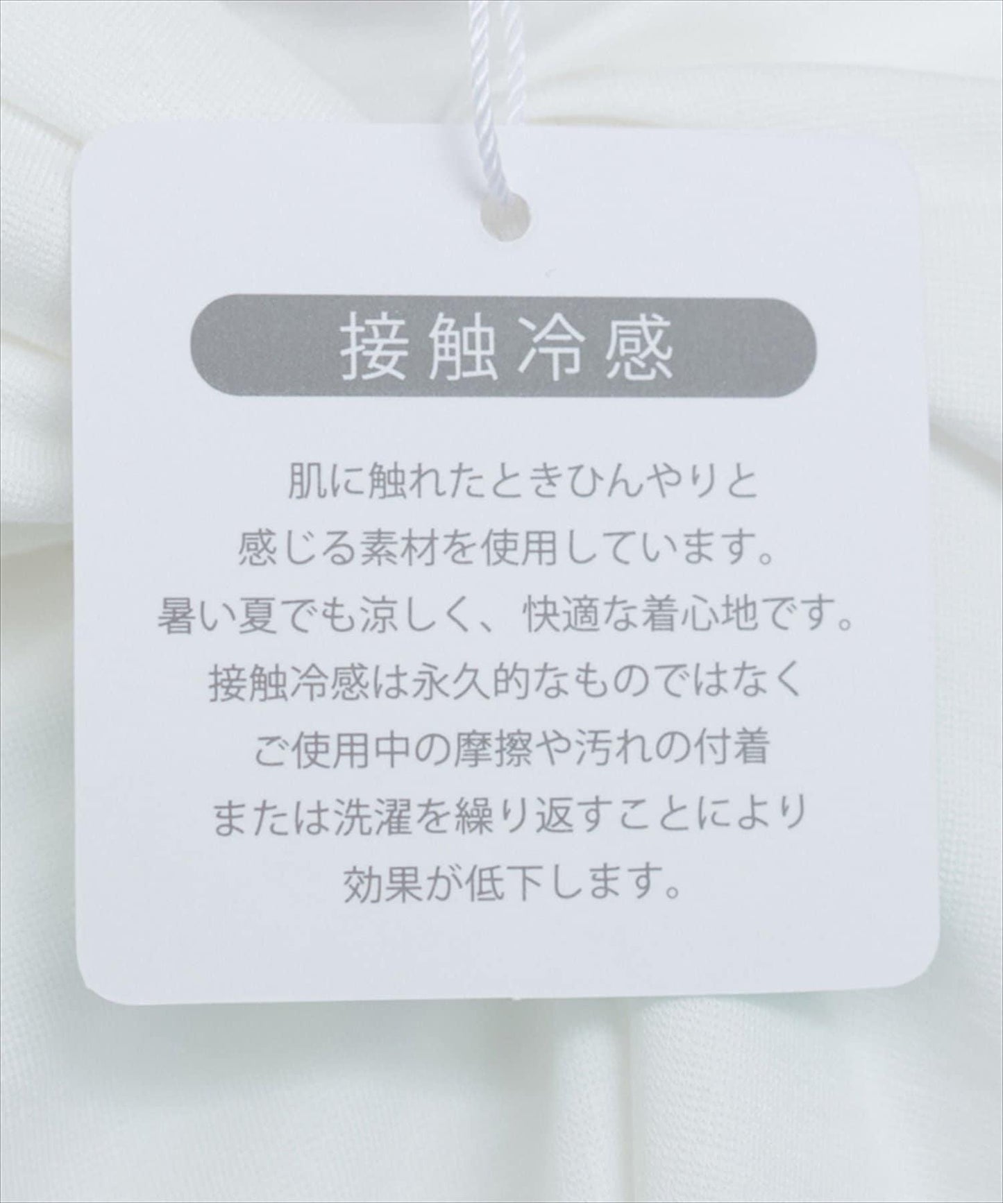 natural couture 接觸冷感 可選袖長 扭結T恤
