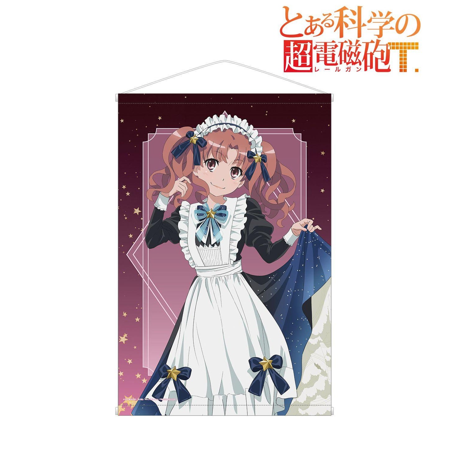 某科學の超電磁砲(某科學的超電磁炮) 描き下ろし 白井黒子 星空メイドver. B2掛畫