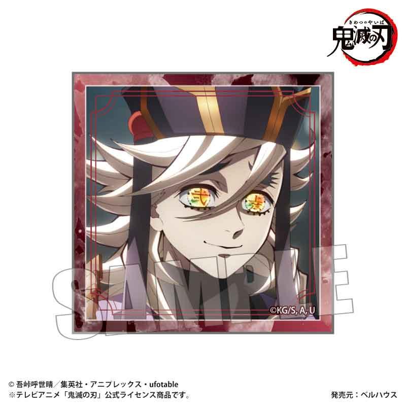 鬼滅之刃 トレーディングタイル缶バッジ Part2【コンプリートBOX/14個入り】
