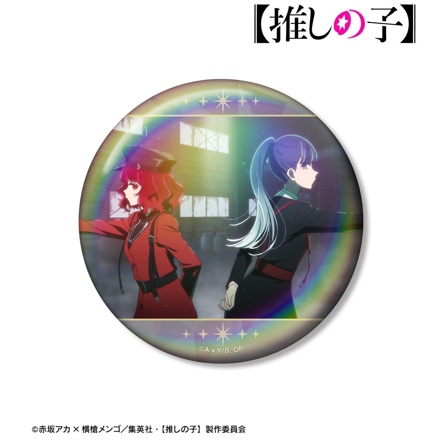 《我推的孩子》 有馬かな&黒川あかね 開場畫面寫真75mm鐳射徽章