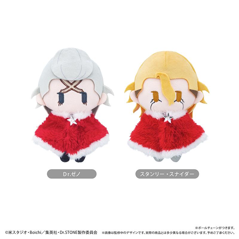 Dr.STONE(石紀元) 披風毛絨玩偶 Winter Ver. Vol.2 Dr.ゼノ