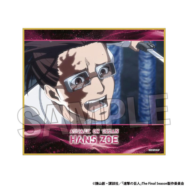 進擊的巨人 色紙 vol.3 11