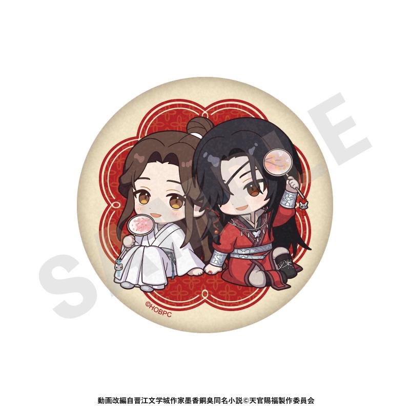 天官賜福(天官賜福) 迷你角色 軟綿綿罐裝隨身鏡