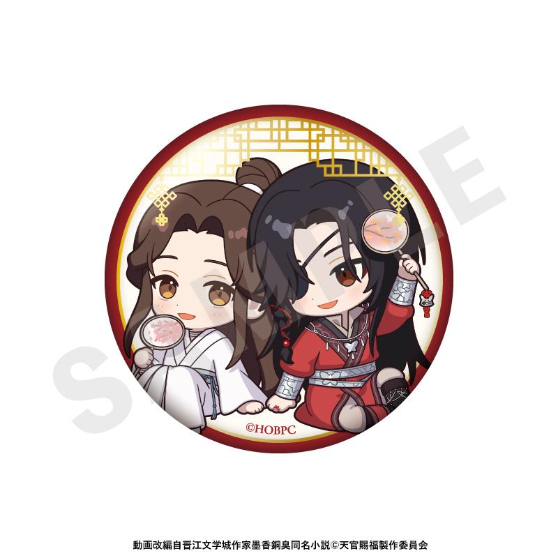 天官賜福 閃亮徽章(全6種) 【BOX裝/6個入】