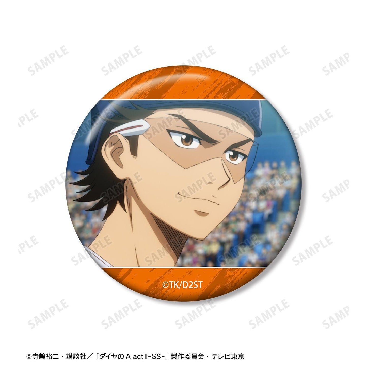 ダイヤのA actII -Second Season- 御幸一也 場景寫真徽章3件套