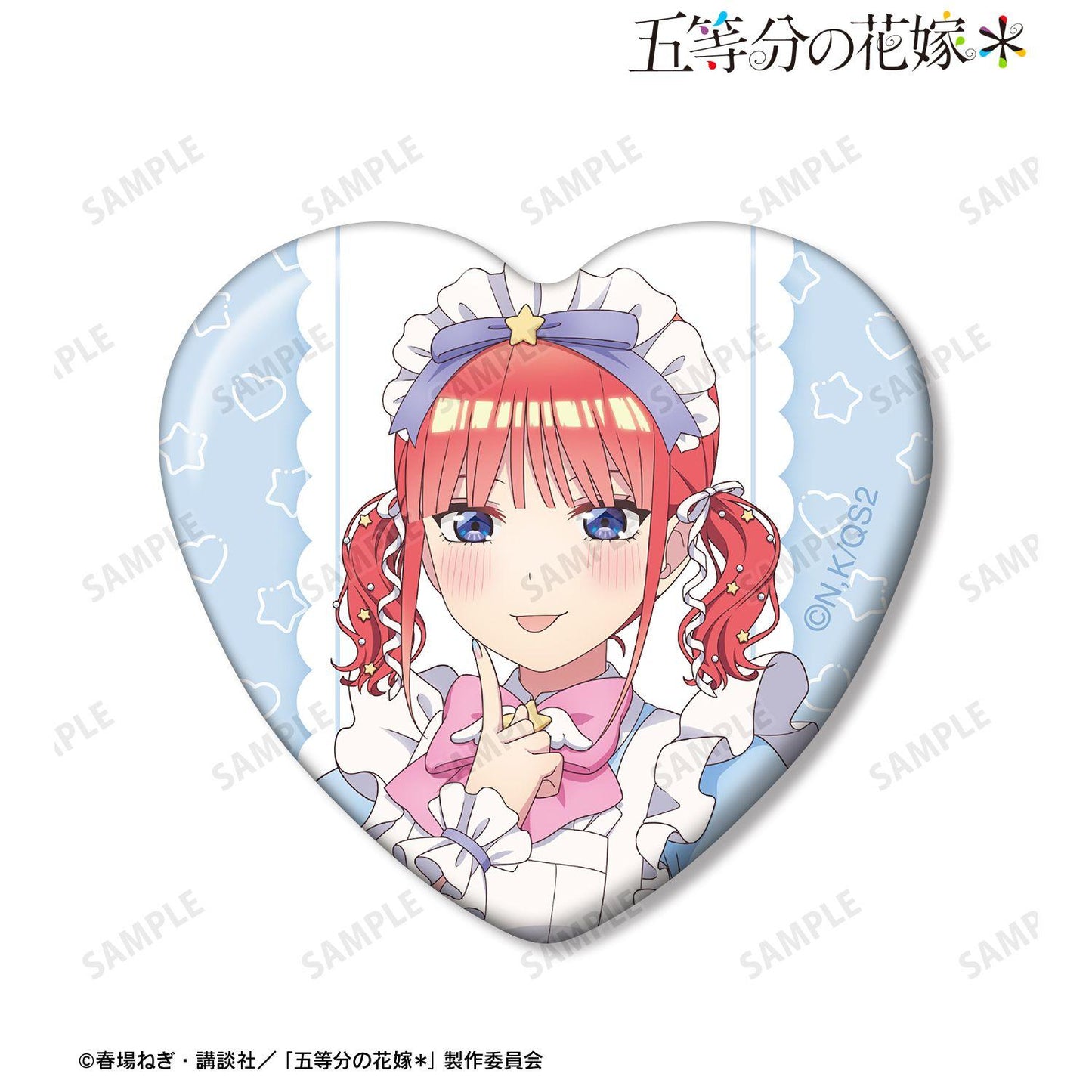 五等分の花嫁(五等分的新娘) 描き下ろし 中野二乃 メルヘンメイドver. 心形徽章