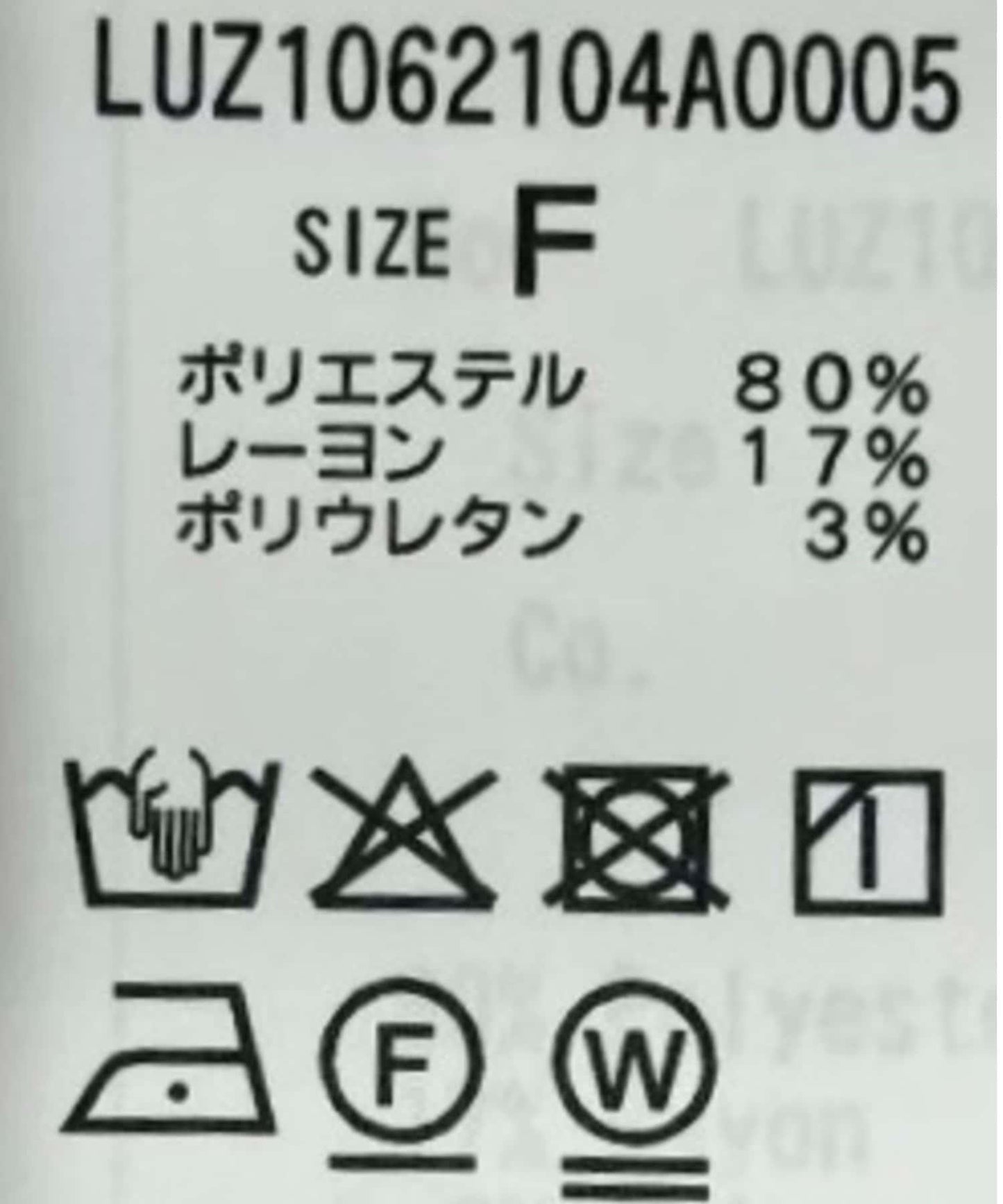 雙拉鍊 翻領襯衫
