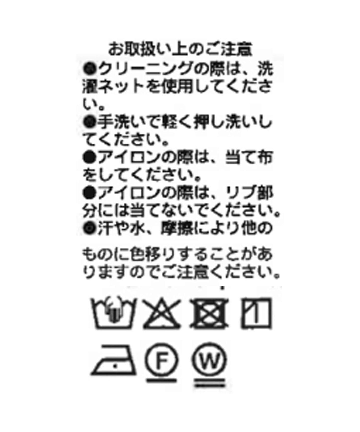 喬其紗拼接襯衫