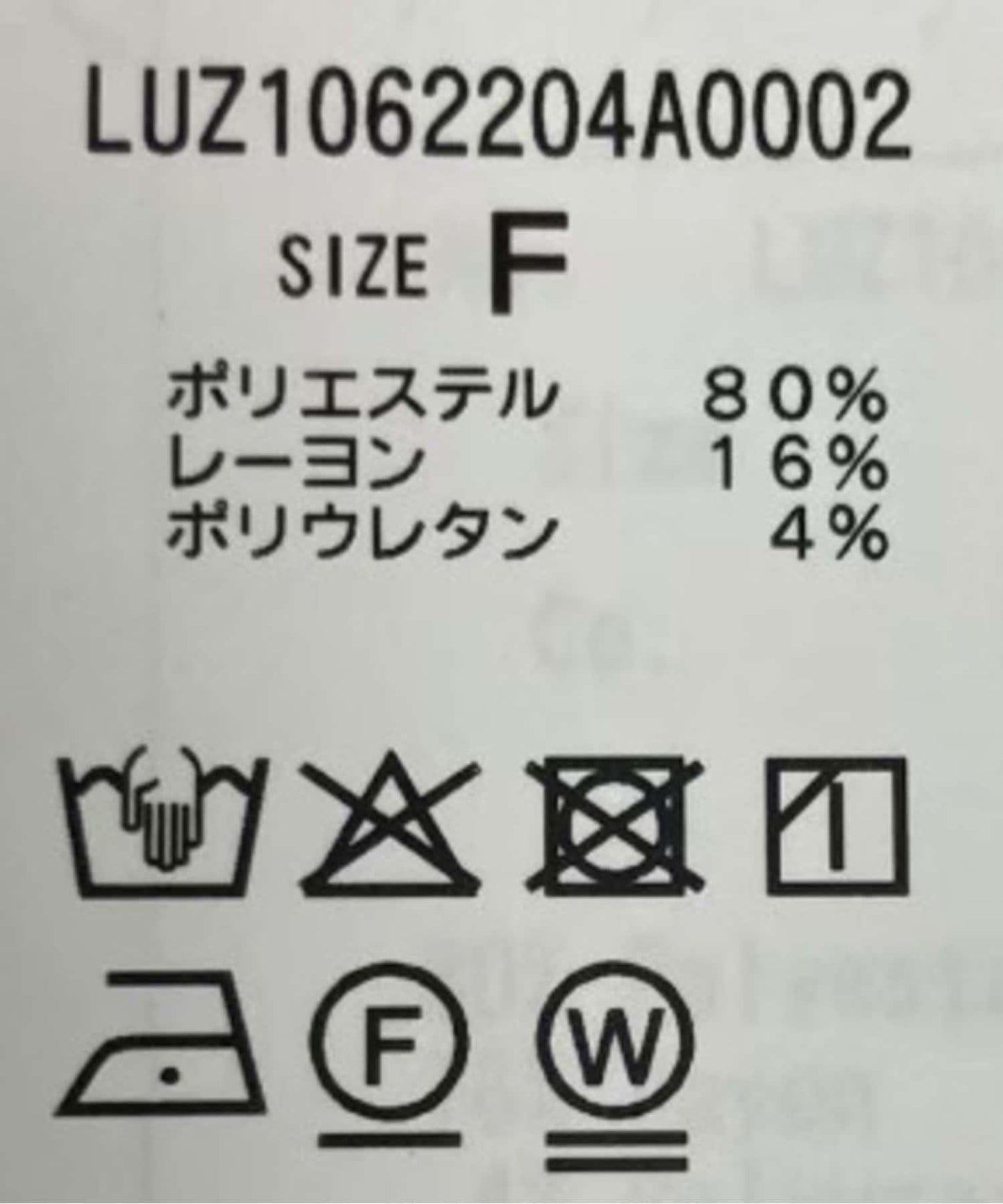 繫帶條紋襯衫